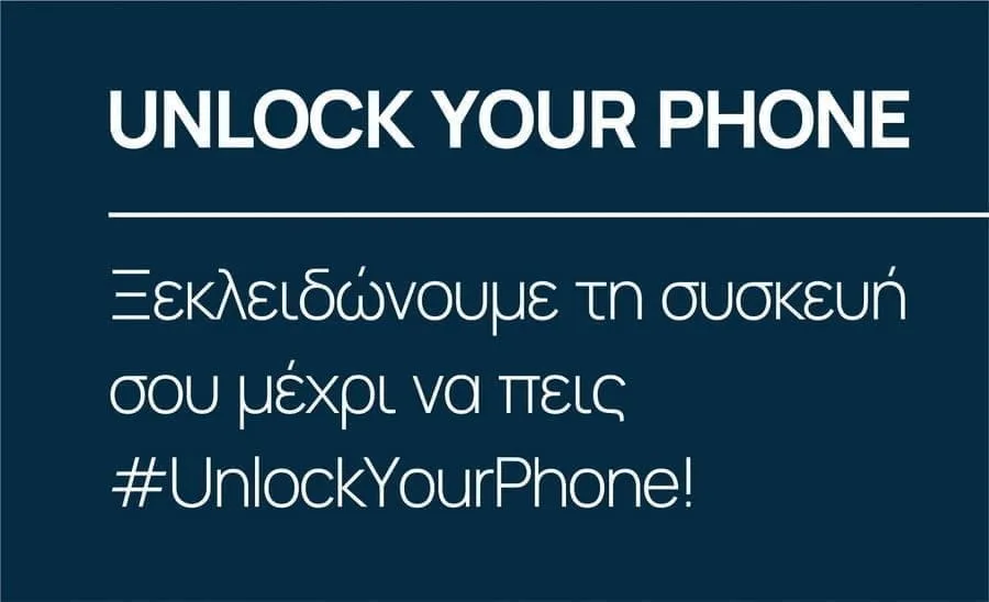 UNLOCK ESHOP BANNERS