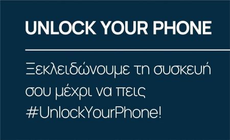 UNLOCK ESHOP BANNERS